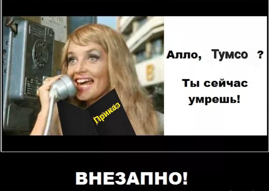 Ты не поверишь 4.05 2025. Ты не поверишь 4.05 2025