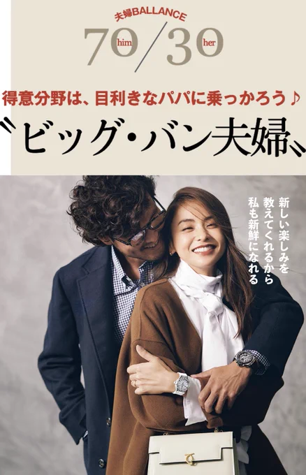 ←イケオジ人外→ 