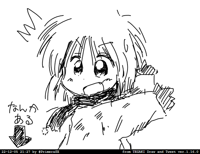 アンドゥと消しをしない縛りつき落書き #tegaki_dt 
