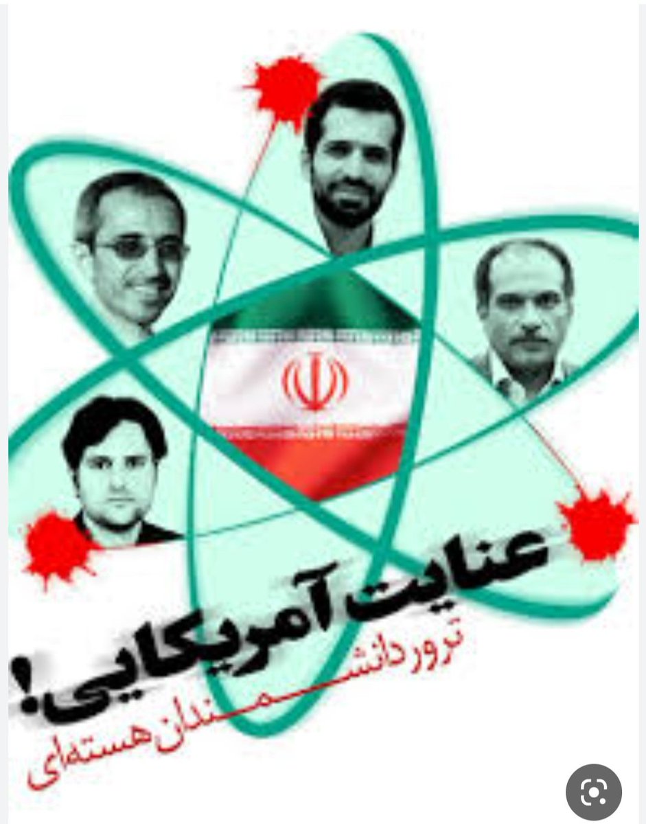 RAyamahdy313's tweet photo. آمریکا نخبگان ما رو ترور کرد ذره از قدرت این نظام کم نشد از این به بعد هم نمی تونه قدرت ایران و ایرانی رو تضعیف کنه
#اربعین_شاهچراغ 
#GreatSatan https://t.co/o4MG0ngW1f
