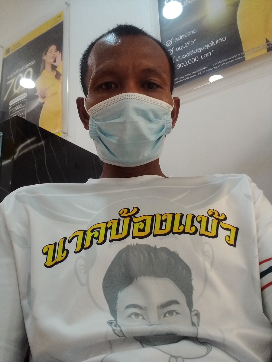txlaythi2's tweet photo. ไปหาใครได้บ้างครับขอเด็กบางปะกง https://t.co/iQKBFx8tgC