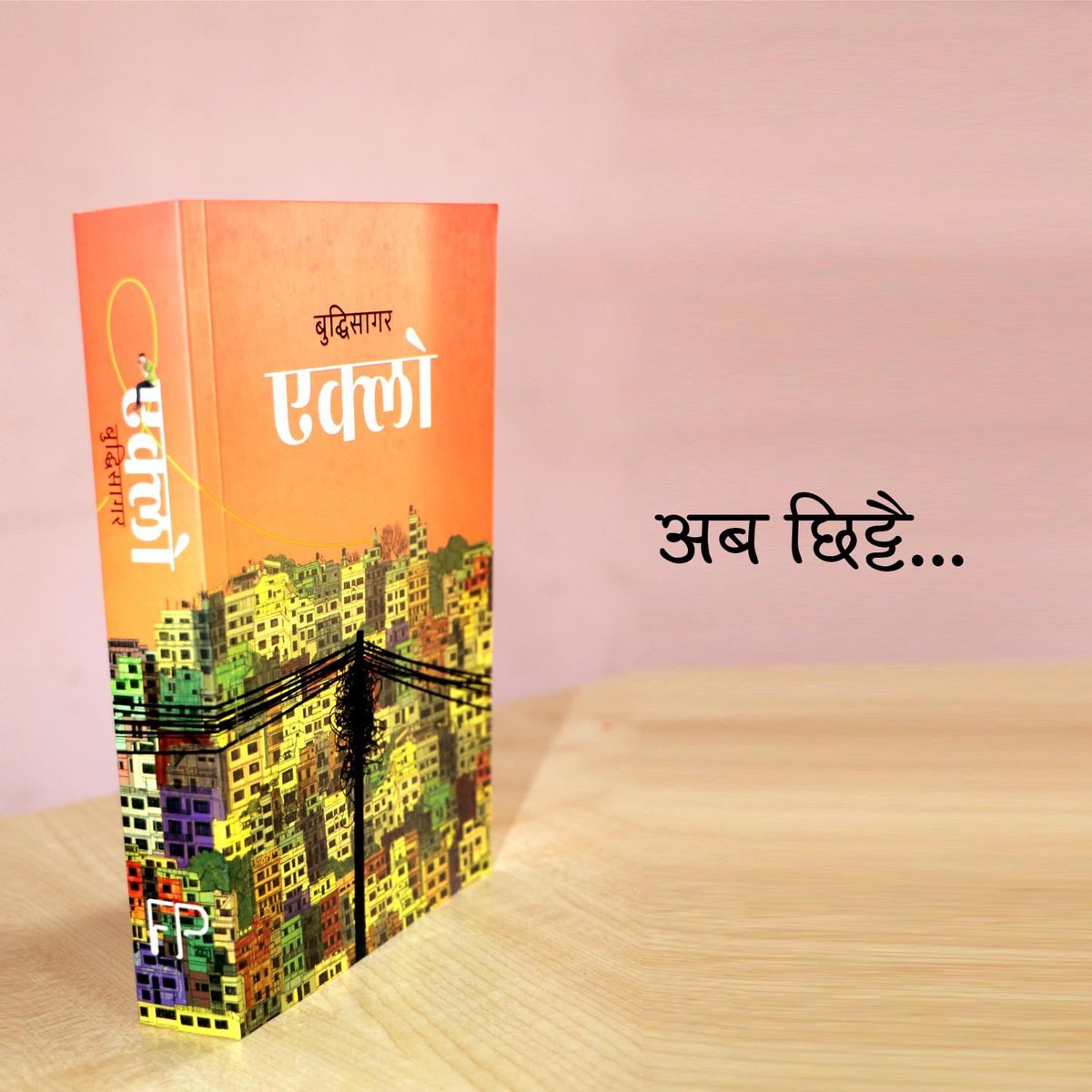 Book giveaway to two Eklo people! Quoted tweet without any like and RT's (literally eklo) will get this book form us.