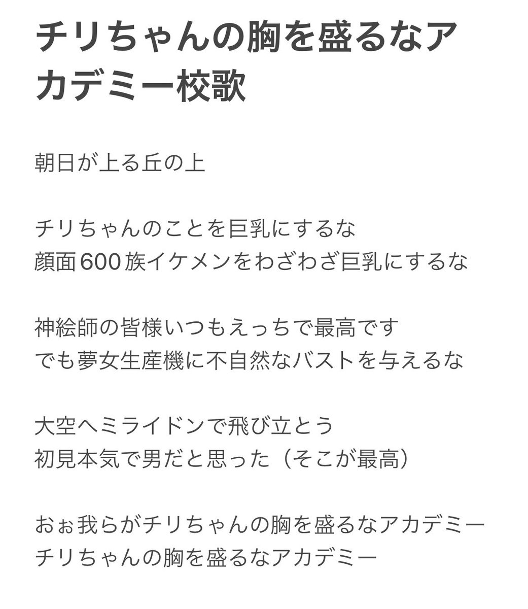 ラモビモ@Aqours finale参戦 tweet media
