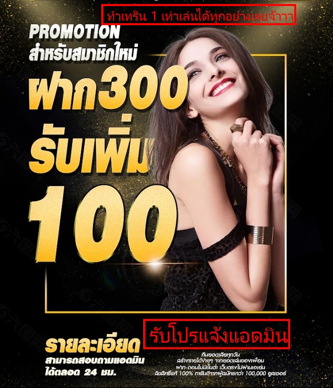 SakhaBuy's tweet photo. โปรดีๆบอกต่อ สนใจทักแอดมินได้เลย 
        คลิกเลยจ้า
📌( http:// https://t.co/4rX56lHlDj )

#โปรสมาชิกใหม่ 
#เว็บตรงอันดับ1 #โปรดีบอกต่อ 
#สล็อตแตกดี #สล็อตออนไลน์ 
#ฝากถอนรวดเร็วด้วยระบบอัตโนมัติ https://t.co/CDpKsaG45m