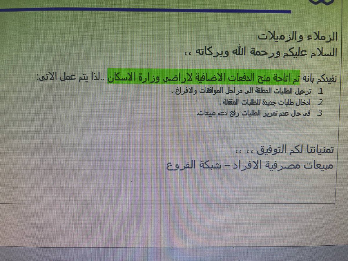 فهد محمد عسيري (@fofo2011soso) on Twitter photo 