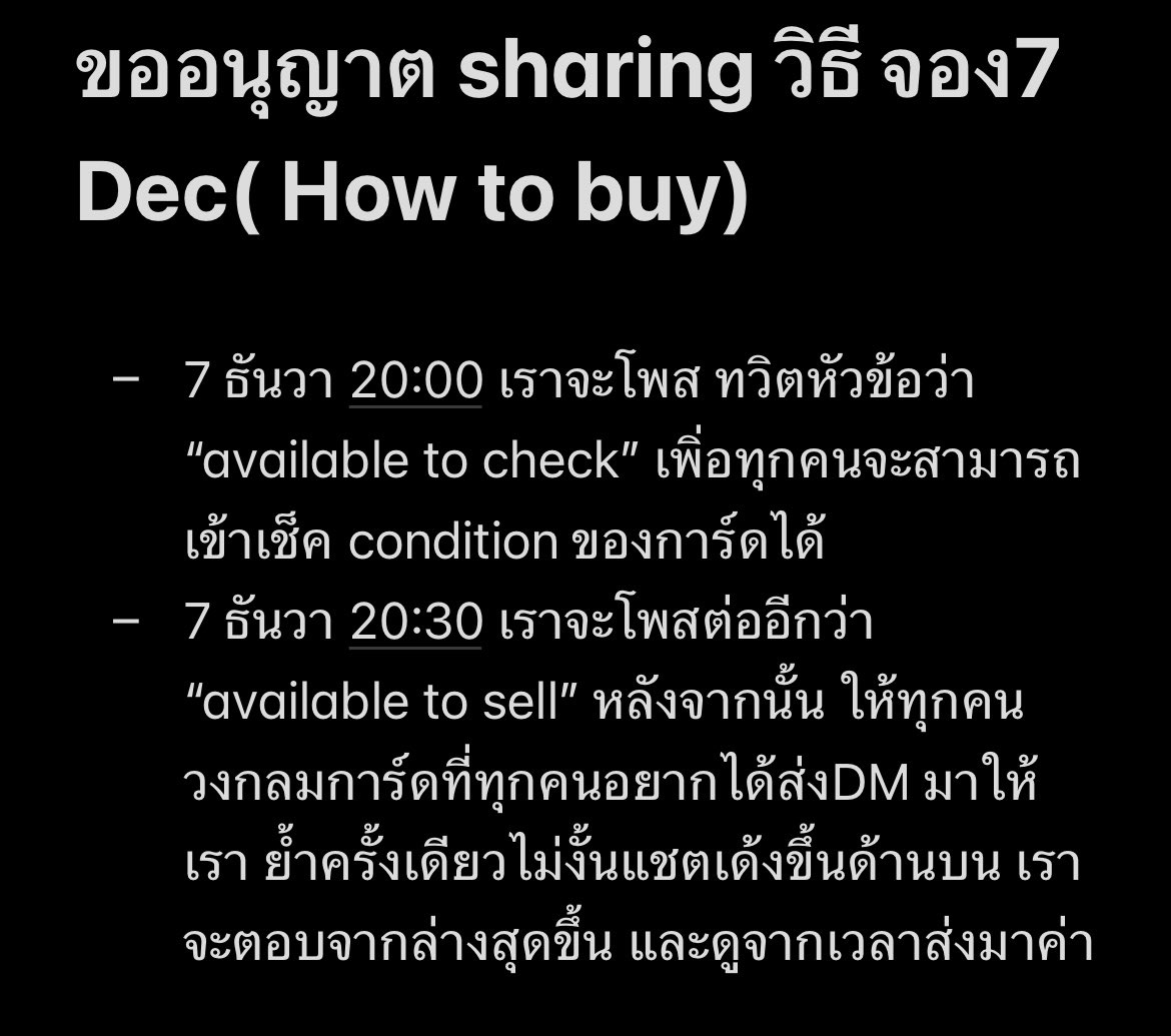 fazzzzng's tweet photo. เราตอบ DM ไม่ไหว ยังไงลองอ่านดูนะคะ how to..😅😅
#การ์ดแทฮยอง #ตลาดนัดบัง #การ์ดจีมิน #การ์ดจิน #ปล่อยของบังทัน #방탄포카 #방탄굿즈 #btsphotocard #btspoka #정국포카 #정국비공굿 #태형비공굿 #wtsbts #btswts #btssale #btsphotocard #btswtt #wttbts #btstrade #btstrading #pasarBTS https://t.co/4LlTIKc35H