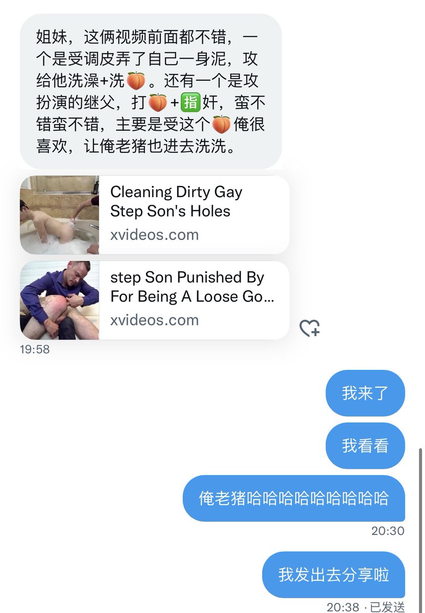 thefreedream's tweet photo. 一个姐妹推荐的两个视频 我就直接发出来了 想看的姐妹自己点链接哈
https://t.co/3YQmOiHwOJ

https://t.co/k5c4WcmwTw https://t.co/BqfunLk3pB