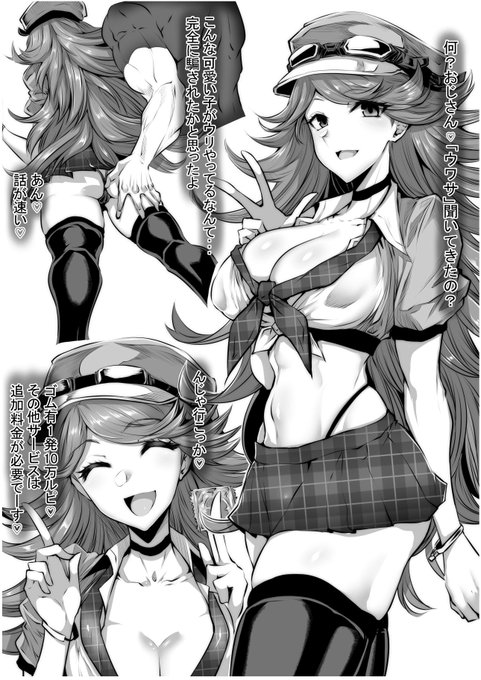 ファンティアに投稿しました!「マリー」 https://t.co/10lmFZ5jAg #Fantia #ファンティア 