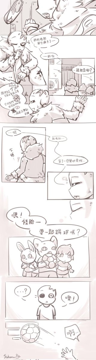 Whale5511's tweet photo. *私設MH
☺

#undertaleAU #Horrorsans #Murdersans https://t.co/hIeu3TWfOz