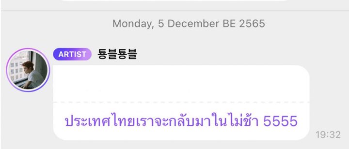 คุนไดโนล์ 🐾🦖ติดซีรีส์จีน ver. tweet media