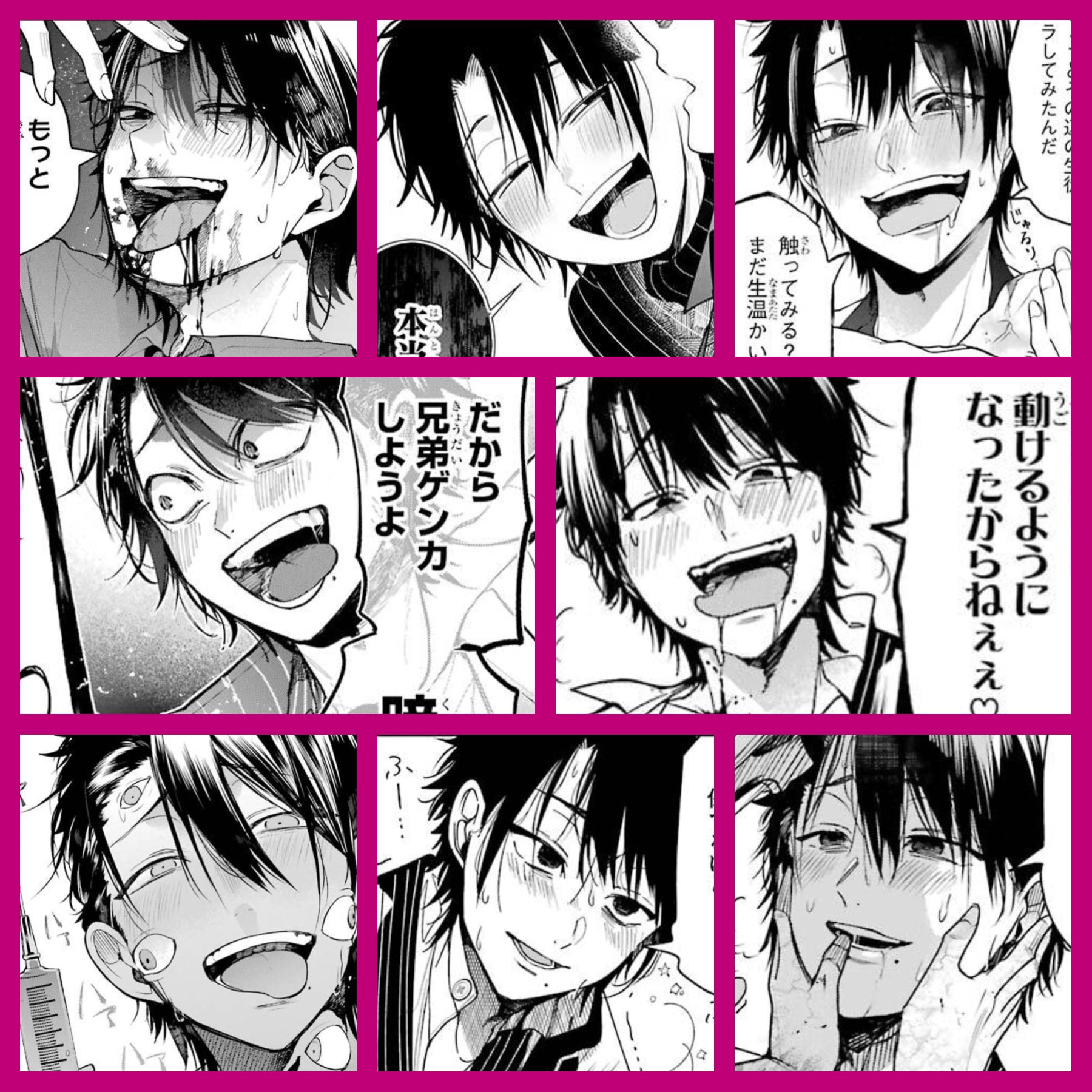 【9月3日まで出品】妖はじ たかはし明 まとめセット 9月3日まで出品】妖はじ たかはし明 まとめセット 9月3日まで