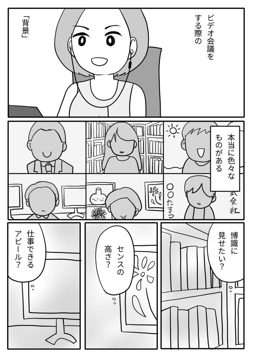 lovetdiary's tweet photo. あなたの背景 https://t.co/HcRROsrRe6