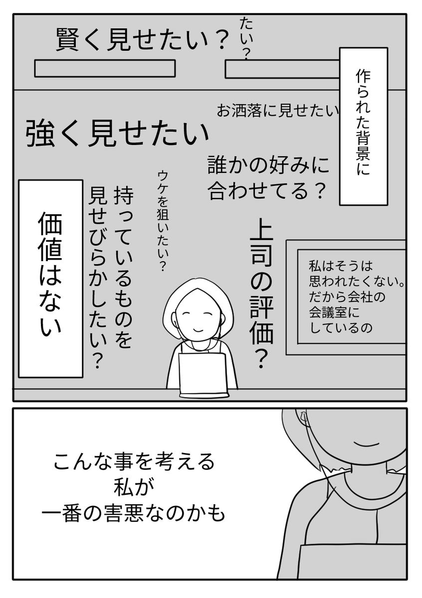 lovetdiary's tweet photo. あなたの背景 https://t.co/HcRROsrRe6