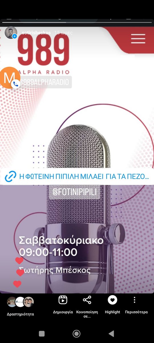 instagram.com/stories/sotiri…