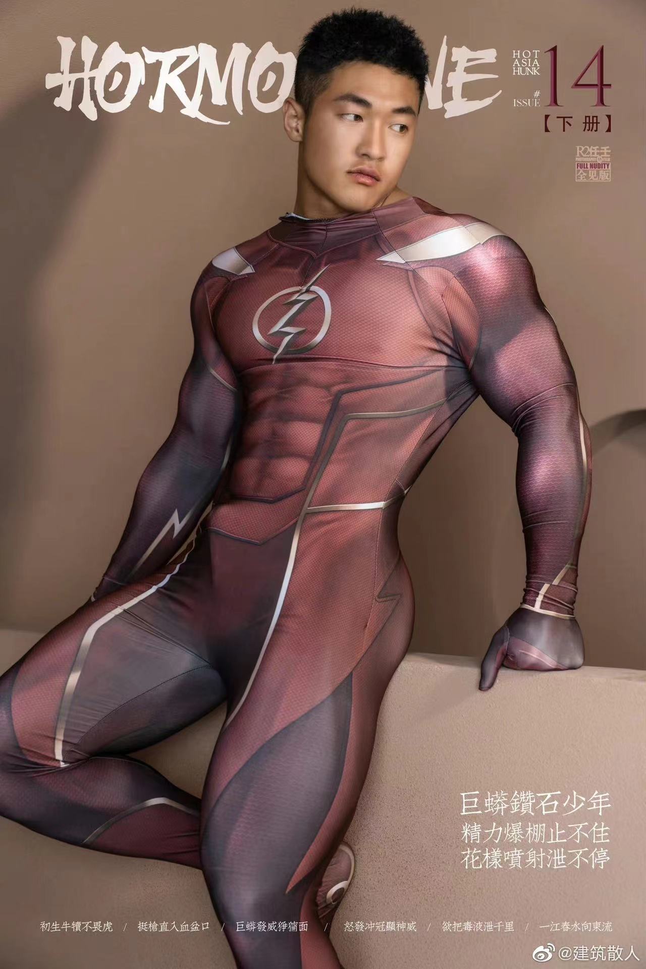 男神传送门on X: 