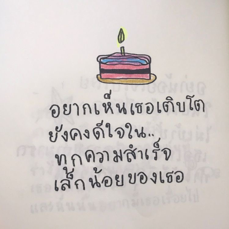 HBD <a href="/DRANKTERX01/">𝐃𝐫𝐚𝐧𝐤𝐭𝐞𝐫</a> 💝