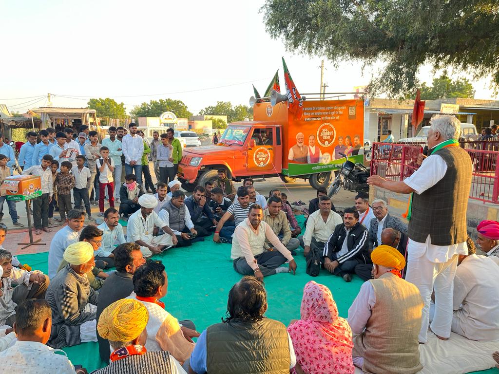 BaytuBalaram's tweet photo. बायतु विधानसभा क्षेत्र में जन आक्रोश यात्रा के द्वितीय दिन गिड़ा पं.स.के गाँव हीरा की ढाणी में राजस्थान की कांग्रेस सरकार के कुशासन, भ्रष्टाचार और जंगलराज के खिलाफ आमजन की ��वाज बुलंद करने हेतु जन आक्रोश व्यक्त किया।
#JanAakroshYatra
#BaytuBalaRam https://t.co/x1T2SjCxDU