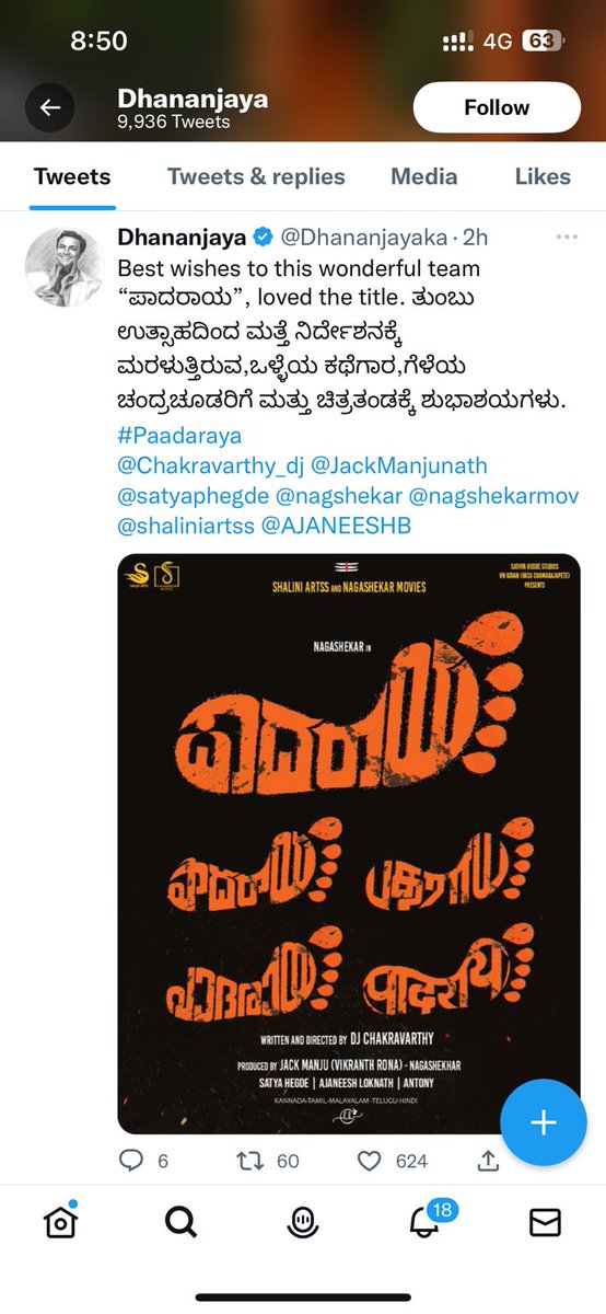 ಧನ್ಯವಾದಗಳು
Thank u @dhananjaya_ka for ua wishes 🙏
#Paadaraya @chakravarthychandrachud @nagshekar @nagshekarmovies  @satyaphegde @shaliniartss @ajaneeshb 
#akhada #news #chakravarthy #daali #daalidhananjaya #wishes #movie #new #instagood #instamood #like #chakravarthychandrachud