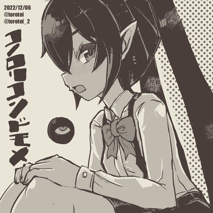 お疲れ様でした 