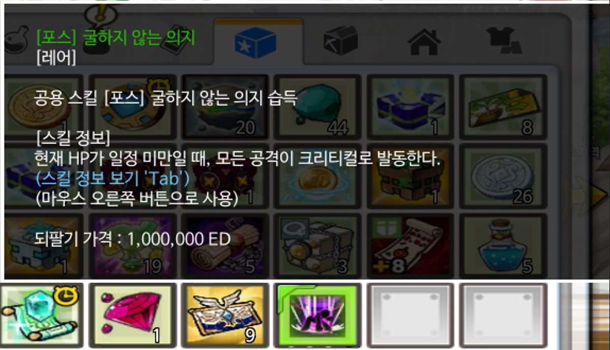 요게… 뭘까용…?