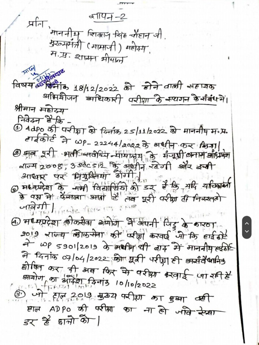 Sandesh Sharma tweet media