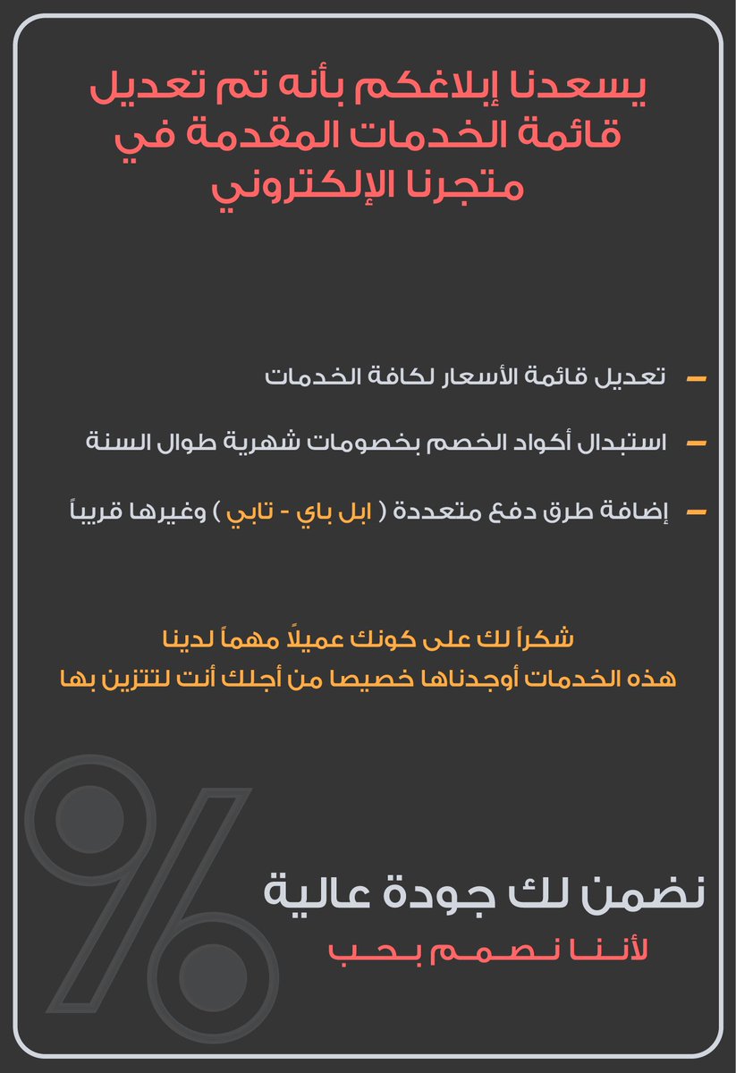 96 DESIGNZ tweet media