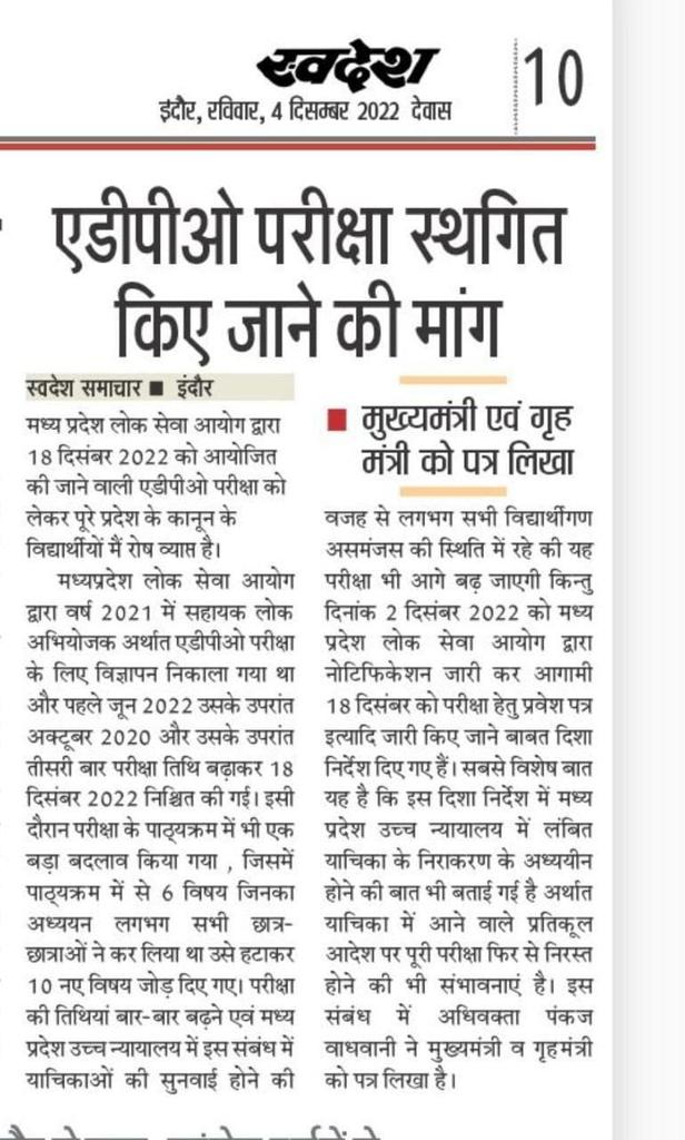SATENDRA SINGH tweet media
