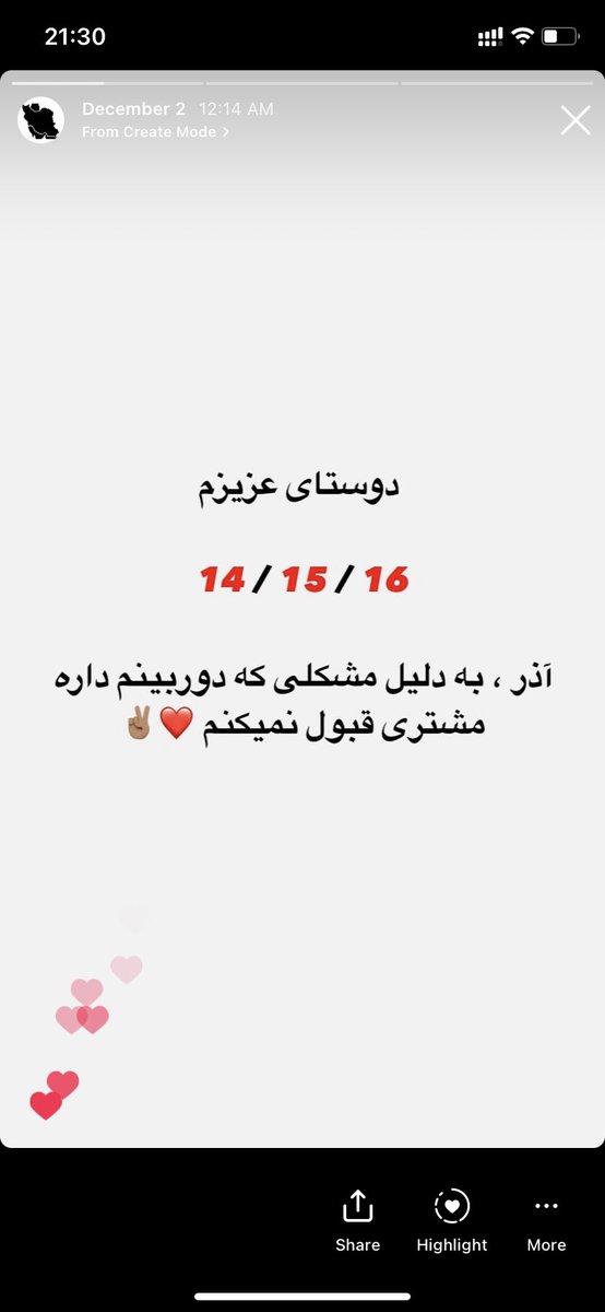 negardousti's tweet photo. من نه کامیون دارم نه کارمند نه دانشجو نه کارگر
ولی همین پیج عکاسی کوچیکمو تعطیل کردم و به اعتصابات پیوستم ✌🏽
#اعتصابات_سراسری 
#اعتراضات_سراسری 
#مهسا_امینی https://t.co/07uk59u7qu