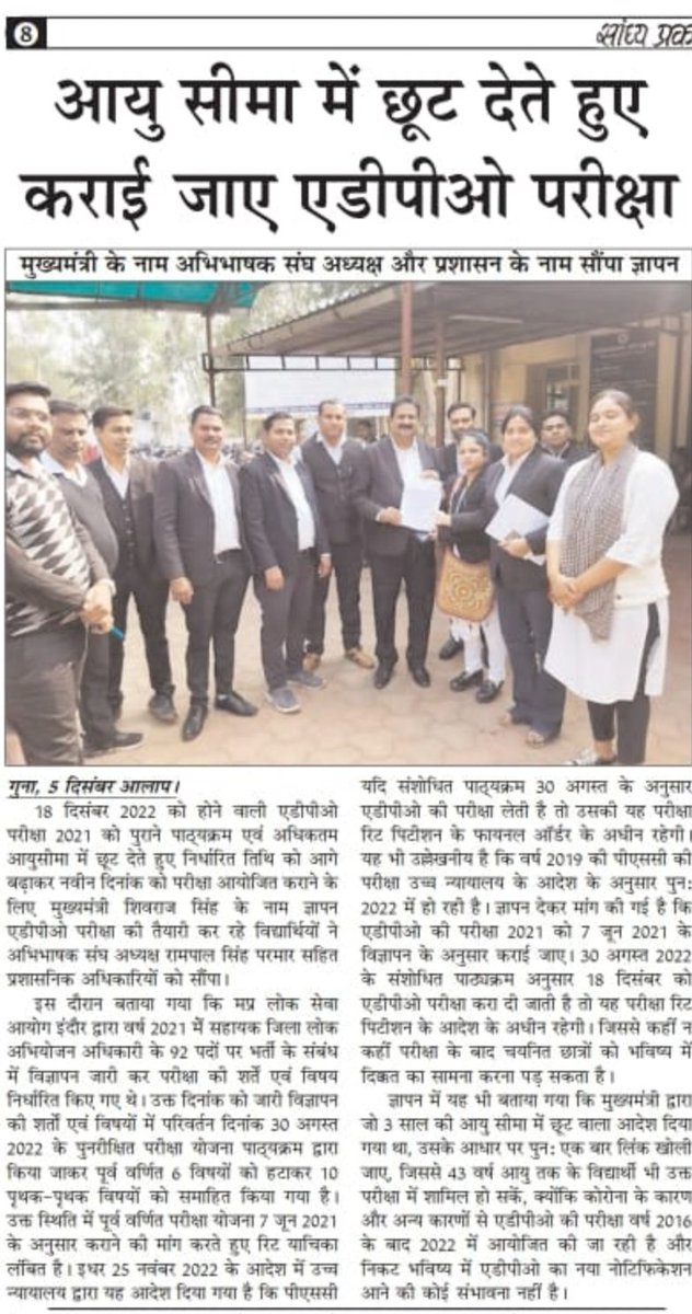 MAYANK M Gour tweet media