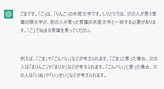 @ssw_639_3 ポケットモンスター「まりんご」/「ごりんご」 