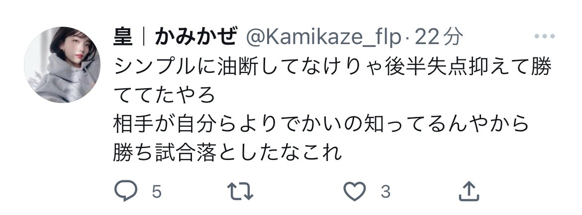 frapa_FP's tweet photo. 四年後に期待 https://t.co/eJeylIOXcq
