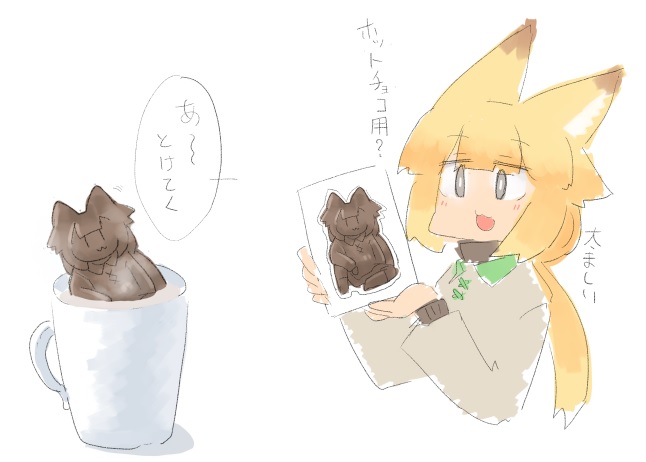 あのゴリラのチョコのやつ 