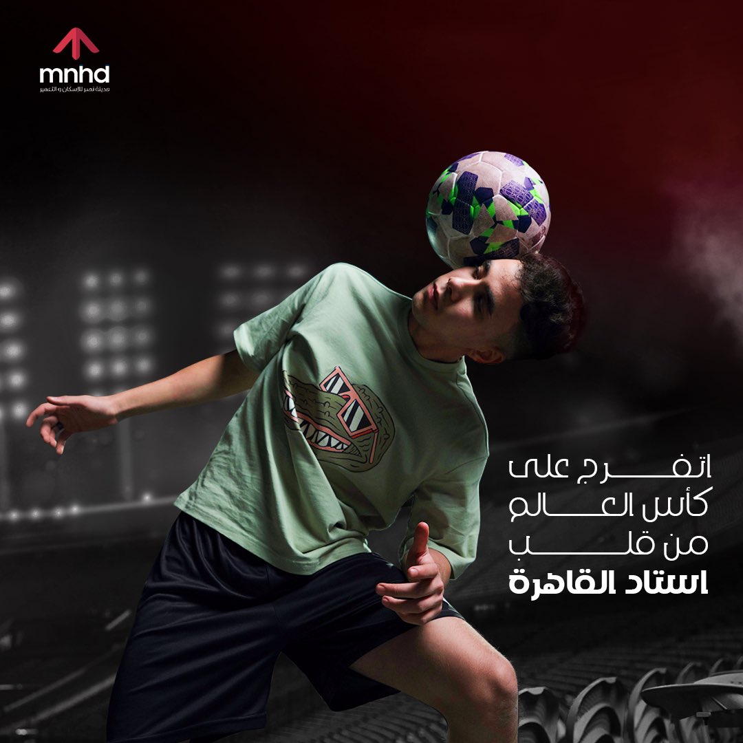 MNHD_official's tweet photo. عيش الأجواء والحماس من قلب الاستاد 🥅
اتفرج وشجّع  انت و صحابك او عيلتك بماتشات كاس العالم ⚽️ 🥁🎺 من دلوقتي ولحد النهائي في استاد   القاهرة.
الحضور باسبقية الحجز
الدخول من بوابة آل رشدان📍
اماكن مخصصة للسيارات
لحجز المباريات سجّل بياناتك عن طريق اللينك
 https://t.co/ELKyu1Hoss https://t.co/BZ02BNcqgu