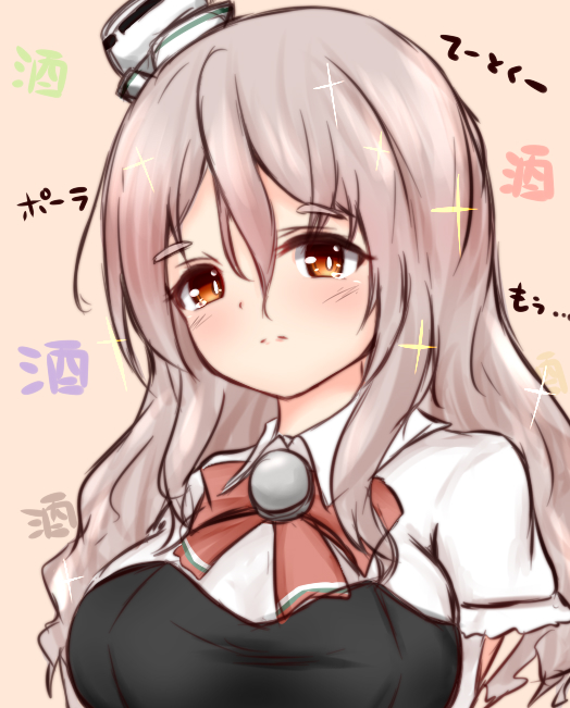 1時間も我慢したポーラ
#ポーラ #艦これ
#艦これ版深夜の真剣お絵描き60分一本勝負
#艦これ版真剣お絵描き60分一本勝負_20221205 