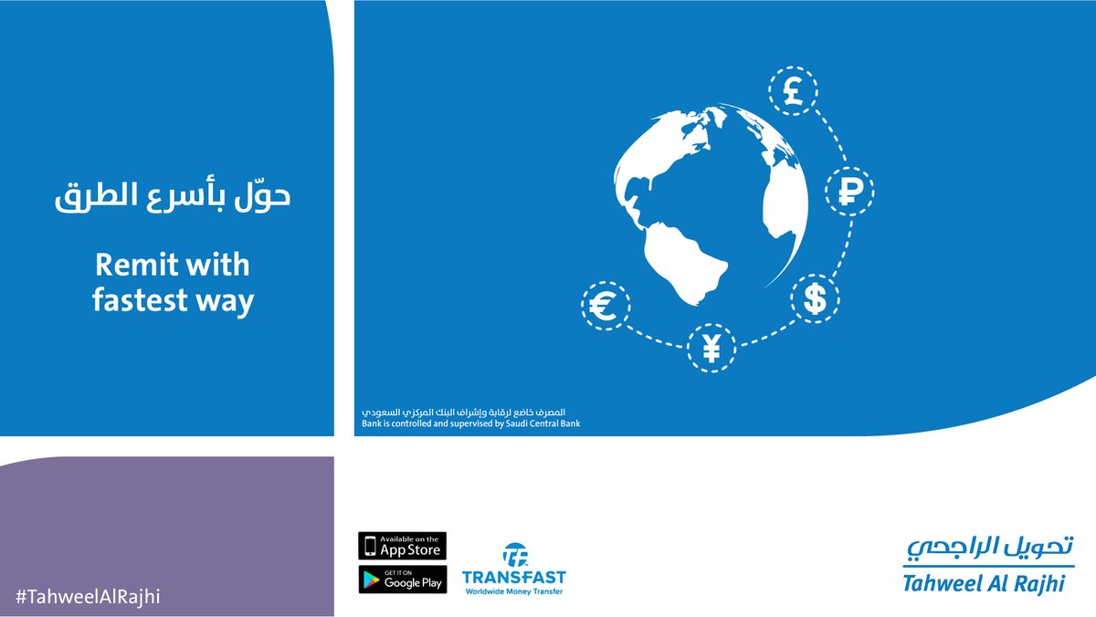 tahweelalrajhi's tweet photo. حوالتك لجميع أنحاء العالم اسرع مع خدمة #ترانس_فاست #تحويل_الراجحي!
Your remittance to all over the world is faster with #Transfast in #TahweelAlrajhi app https://t.co/jeqKRjCA7q