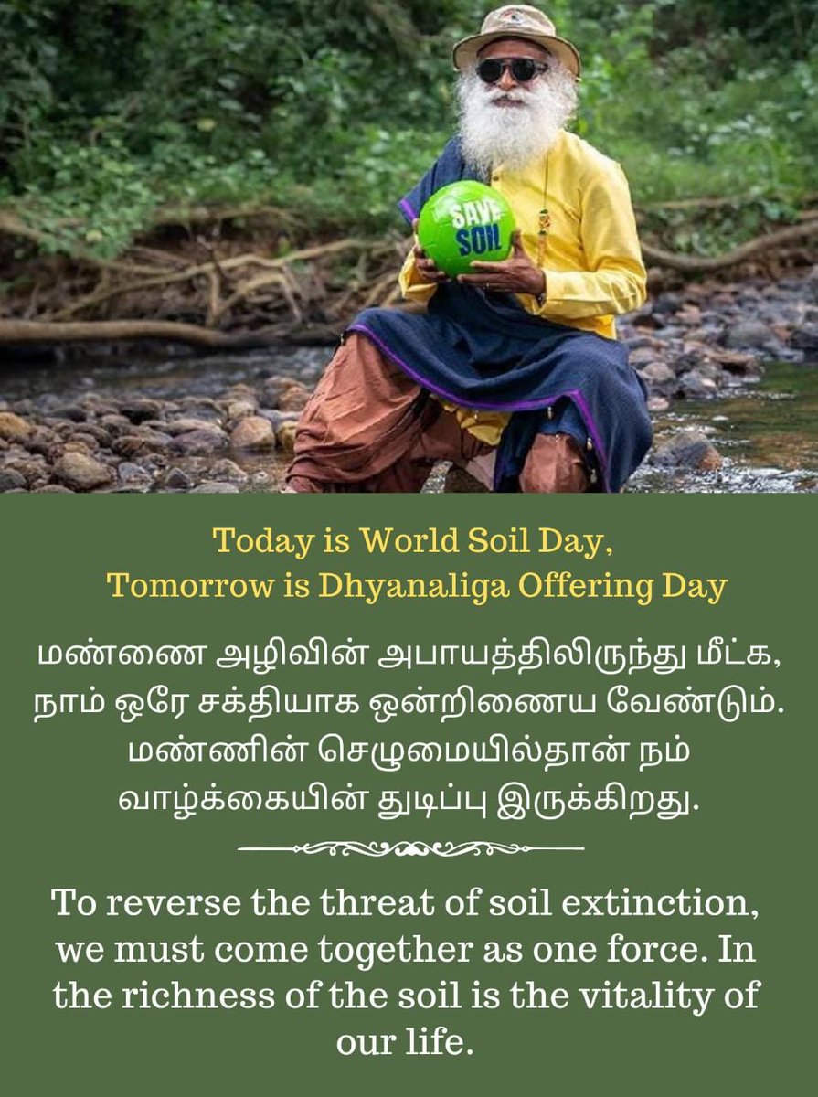 chitrakalalak12's tweet photo. 'As per FAO – We are consuming the food of the unborn child. This in my eyes, is a crime against humanity-Sadhguru'. This WORLD SOIL DAY, let's absolve ourselves of this crime #ScoreForSoil. Save Soil. https://t.co/3JFd8q9b7Y