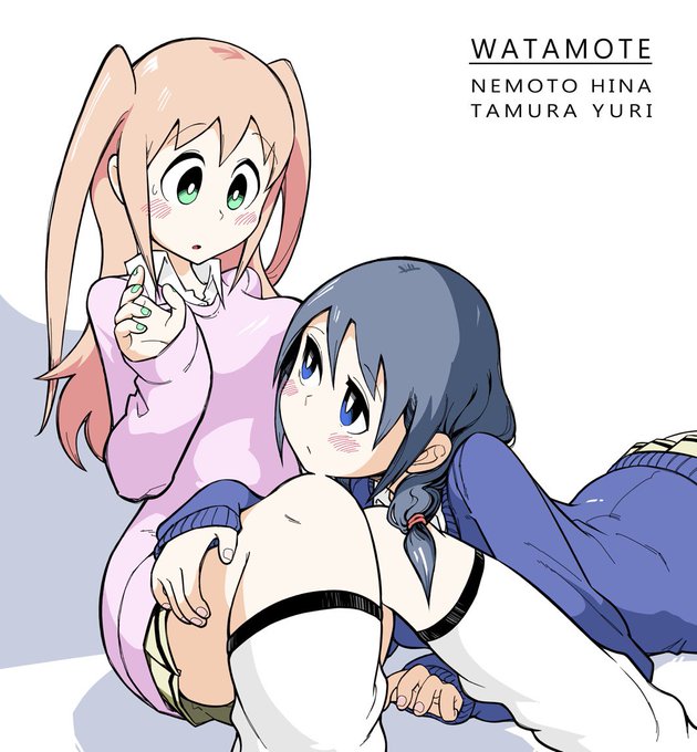 #わたモテ #watamote再掲 