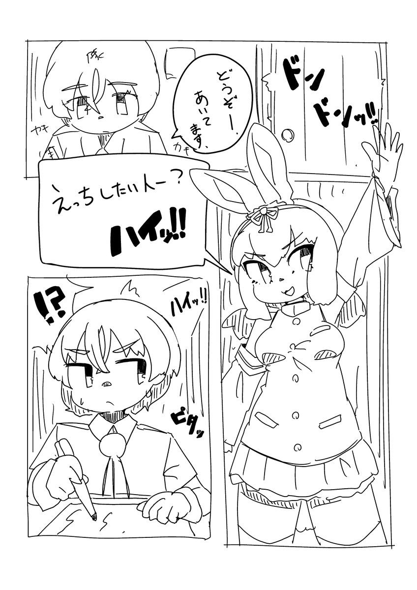 あほな導入できた 