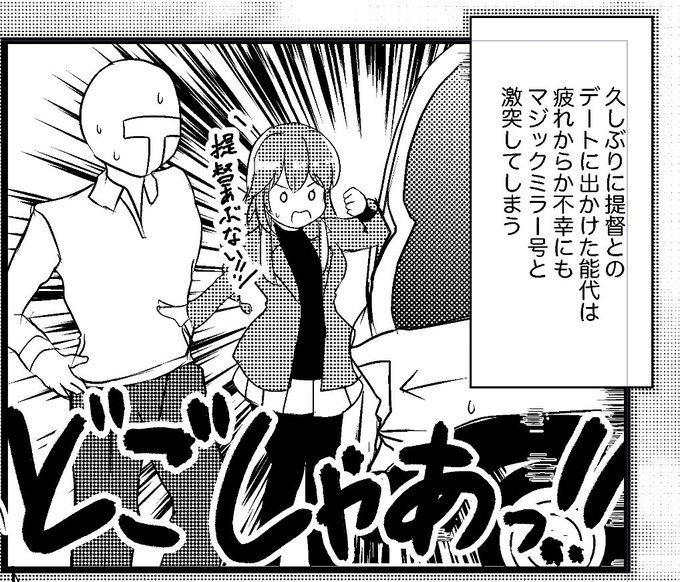 #このタグを見た人は持ってる中で戦闘力高そうなの晒せ 