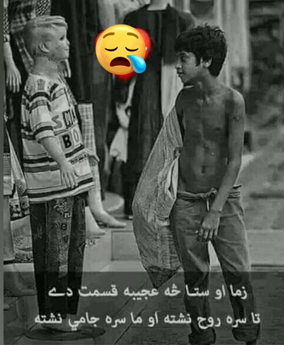 مورې څه به درته وایم له دې درده
خو بس مرګ ته انتظار کوو چې راشي
💔😪
<a href="/ShahidU08381803/">Shahid Ullah</a>
<a href="/Fateh56027653/">فاتح بدری</a>
@safi_sahib4
@Umar_Khalid_313
#_𝚜𝚊𝚏𝚒