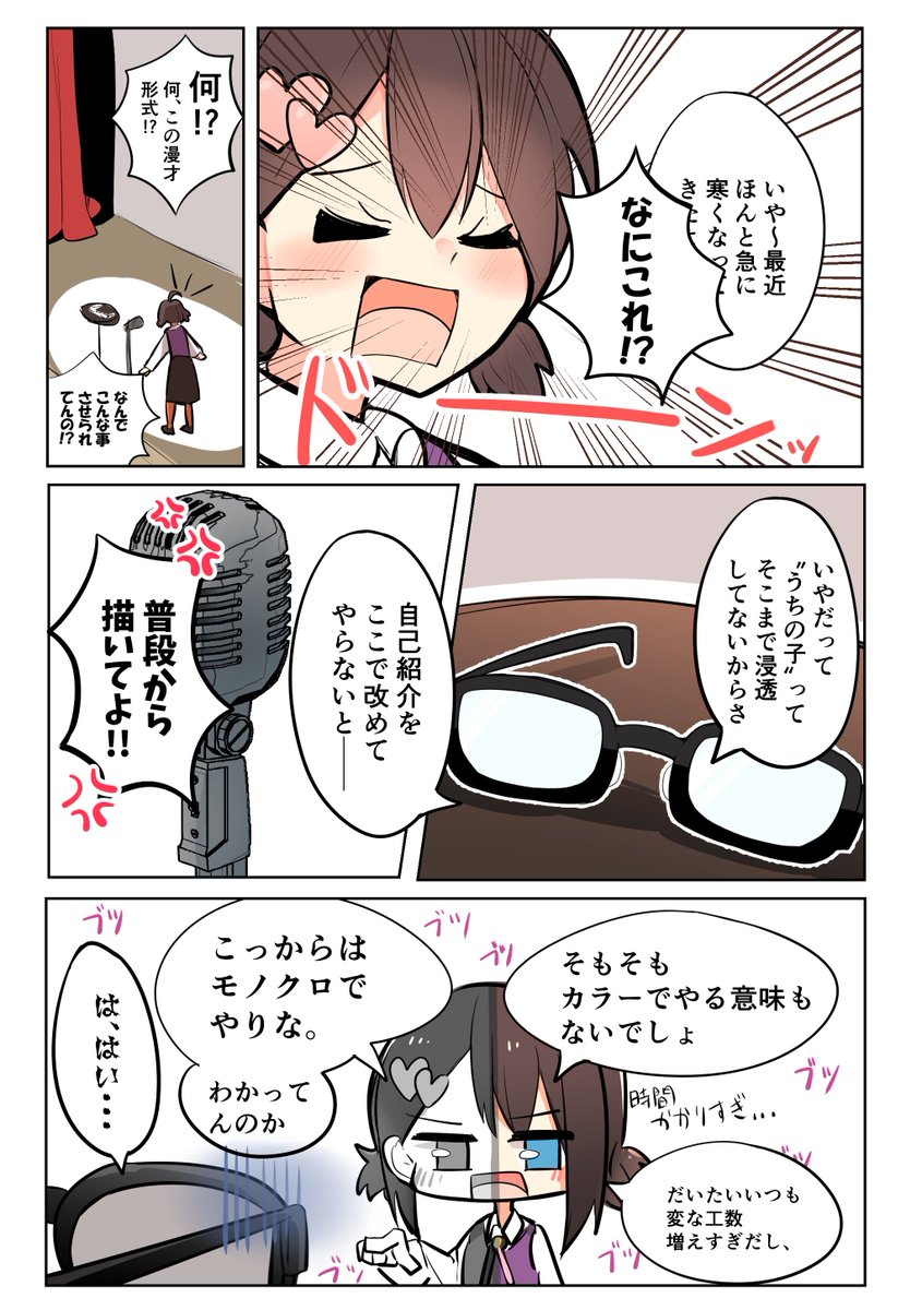 #ぱちおあーと 