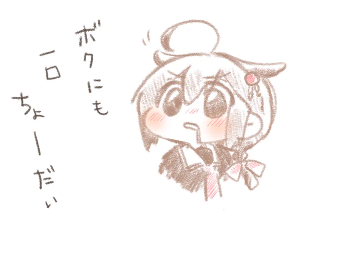 らくがき 