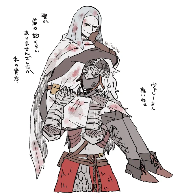 褪ヴァレ抱っこちゃん。
個人的な趣味でヴァさんの尻を大きめに描いてしまいました。 