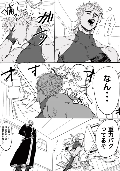 どっかの世界線 