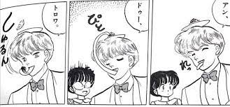 @thesikids らんま1/2のなかでも五指に入る奇天烈エピソード、格闘ディナーにございます。 