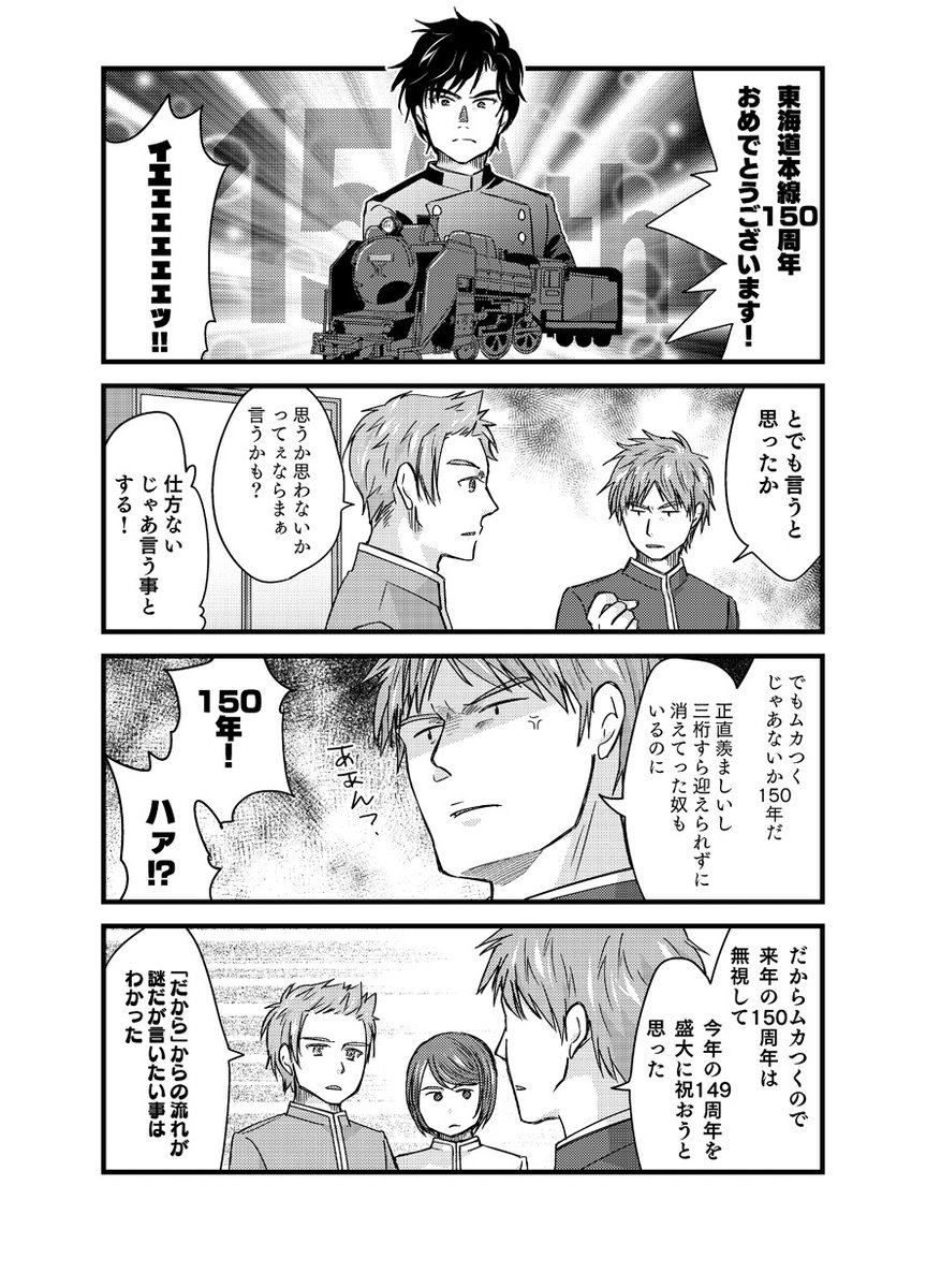 再掲って別に何でも良いんだなって開眼したので昨年の冬コミの新刊です!
フロマージュさんで買えます!
https://t.co/7eCd6d7bpV 