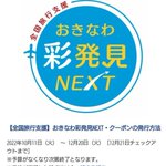 みーつー(前島亜美さん楽しい思い出をありがとう)のツイート画像