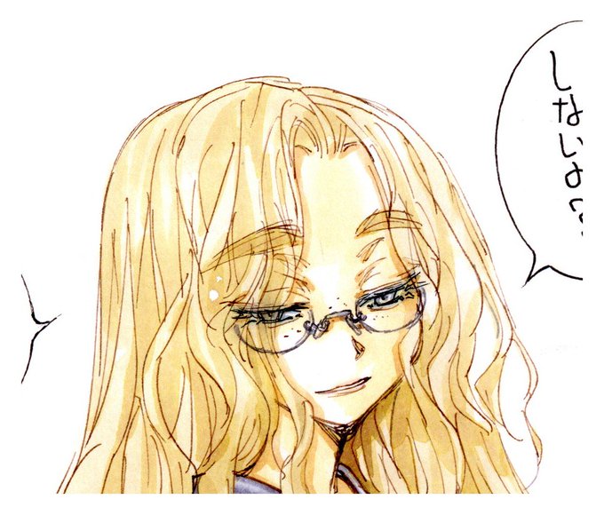 爽やかな天真爛漫なおひさまのような少女の笑顔がつぶれちゃったのでキリヌキアップでいちまい。 