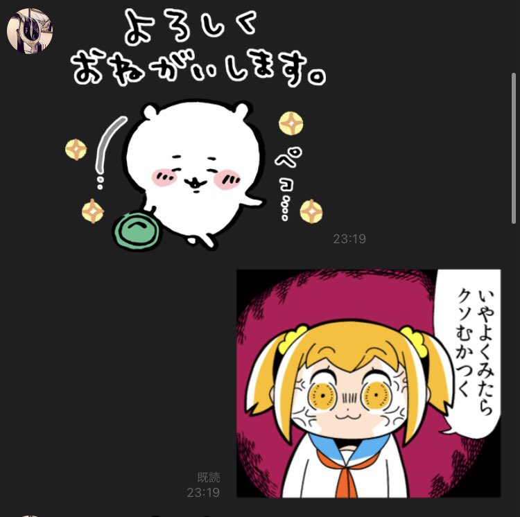 この流れ完璧や 