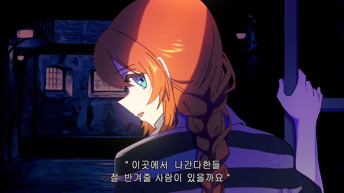 할아바이스케치 잃어버리고 작게 스케치해뒀던 씬